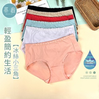 【慕緻 MOOZI】現貨 簡約生活-冰絲WINCOOL涼感少女內褲 純棉底布 蕾絲小三角褲 輕盈高彈透氣女內褲-3618