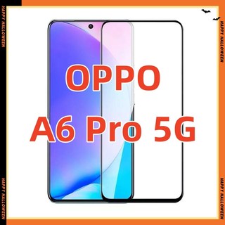 「附電子發票」 OPPO A6 Pro 5G 滿版鋼化玻璃 OPPO A6 Pro 5G 鋼化玻璃 螢幕保護