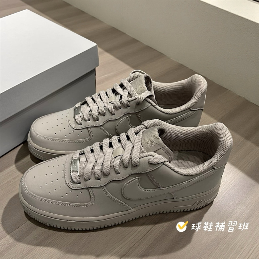 球鞋補習班 NIKE AIR FORCE 1 07 LOW 岩灰 灰卡其 男鞋 復古 AF1 低筒 IH1698-001