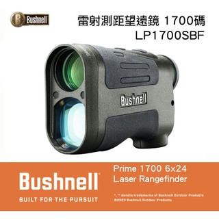 虹華數位 ㊣ 美國 Bushnell 博士能 LP1700SBL 雷射測距 望遠鏡 雷射測距儀 1700碼 高爾夫 戶外