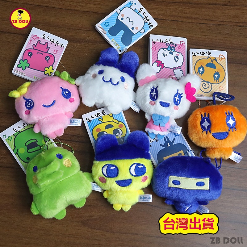 台灣出貨 chibi 塔麻可吉 麻美吉 大嘴吉 美眉吉 甜心兔吉 毛茸茸 毛絨玩偶掛件 忍者吉 紫羅吉 咪咪吉 可愛娃娃