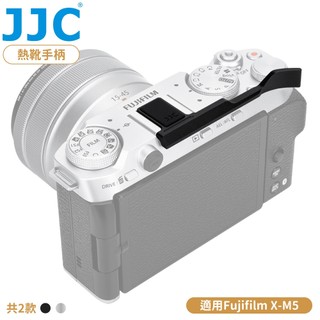 找東西JJC富士副廠Fujifilm相機熱靴手柄X-M5指柄TA-XM5指把手把(鋁合製)拇指扣拇指柄ThumbsUp