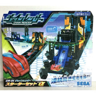 正版 SEGA TOYS 超連鎖飛車 CR-01特技軌道基本組