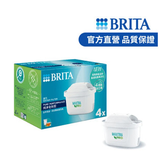 BRITA MXPRO濾芯-純淨全效型P4(EXP) 天然椰殼活性碳 德國微米級精濾網格 濾除五大污染物 Beutii