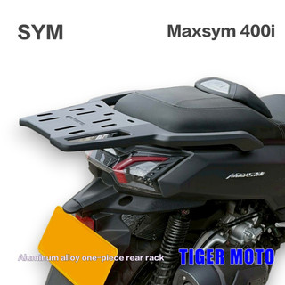 【老虎摩托】雷克斯 iRex 三陽 MAXSYM 400i 專用後架 鋁合金一體式後架 後架 後貨架