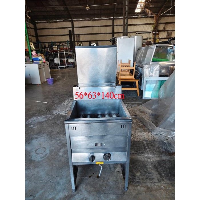 桃園國際二手貨中心----23公升 【天然瓦斯】 交叉管油炸機 落地式油炸機