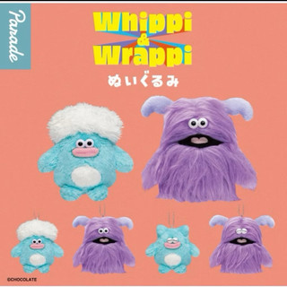 Parade Whippi & Wrappi玩偶吊飾 扭蛋 波波蛋 popegg
