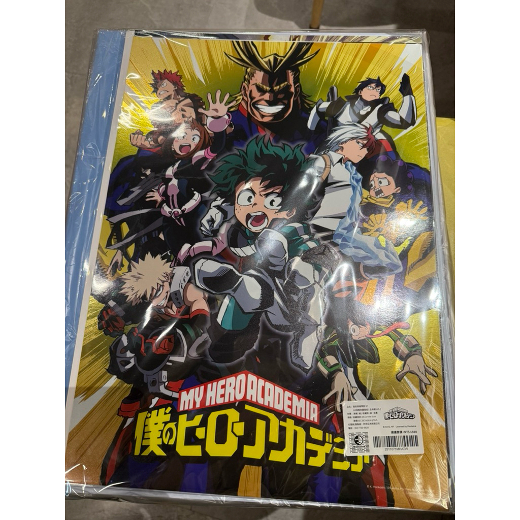 現貨免等！隔日到貨我的英雄學院海報收藏套組 羚邦限量我英海報 我的英雄學院海報套組
