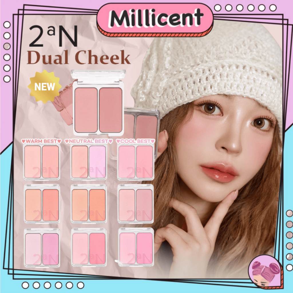 【米粒森】韓國 2aN 雙色腮紅 腮紅 Dual Cheek 腮紅盤
