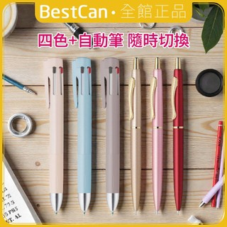 《BestCan》日本 ZEBRA 斑馬 Filare ef 油性原子筆 筆 Blen 4+S 四色筆+自動鉛筆 油性筆