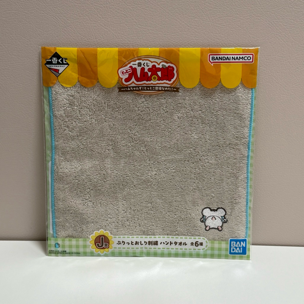 哈姆太郎一番賞 麗麗毛巾 小方巾 桌巾 拍娃擺設 哈姆太郎麗麗