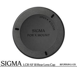SIGMA LCR-III REAR CAP for FUJIFILM X富士鏡頭後蓋 (LCR-XF III 公司貨)