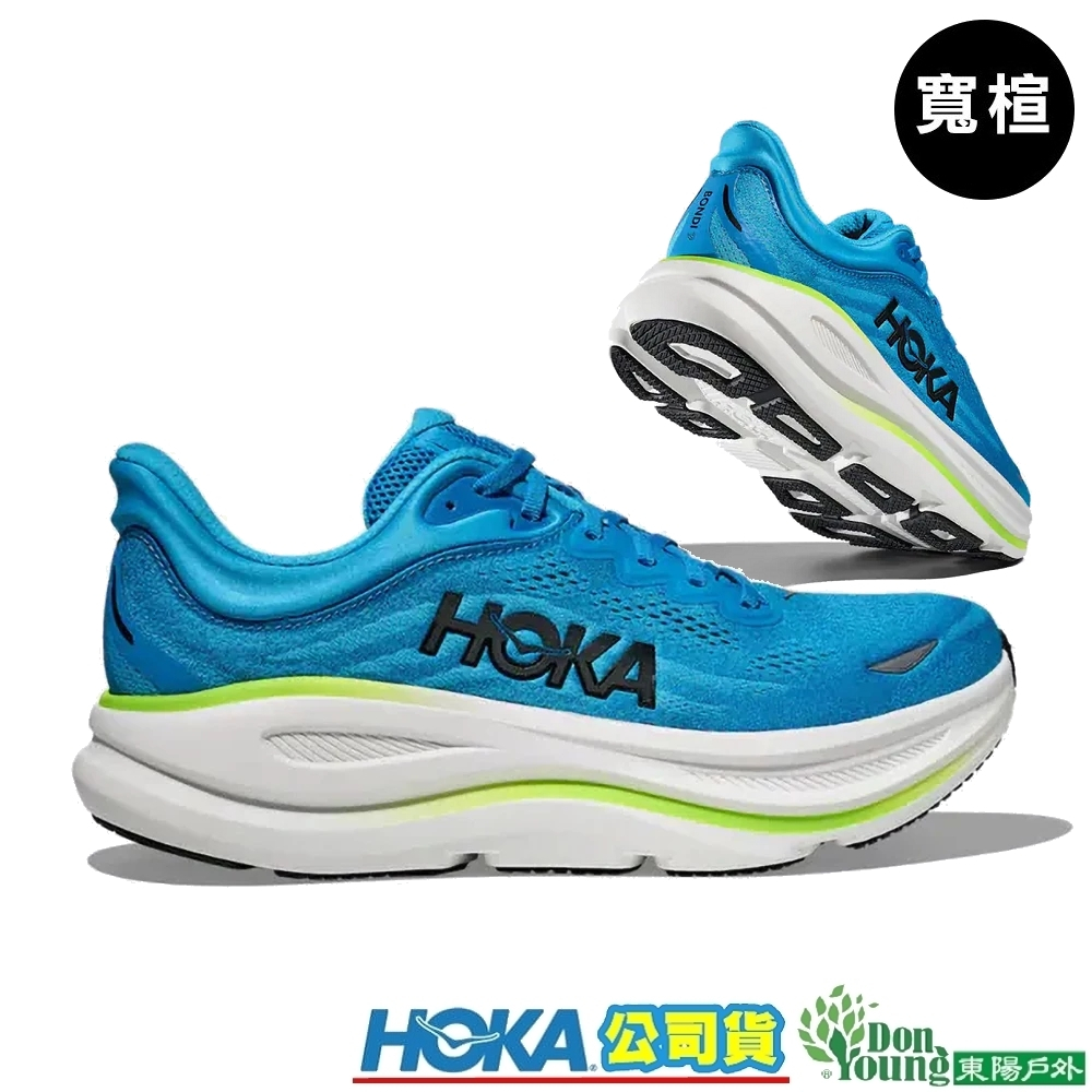 【HOKA 】男 Bondi 9 寬楦 緩震/潮流路跑鞋 藍/HOKA藍 HO1162013SLHK