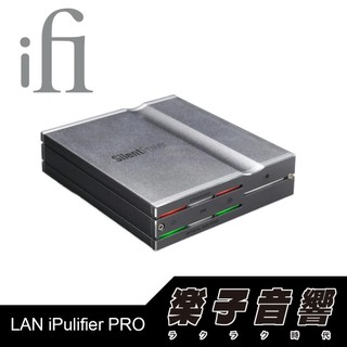 【高雄 樂子音響】英國iFi LAN iPulifier Pro 網路光隔離淨化 串流 必備 台灣公司貨 現場展示