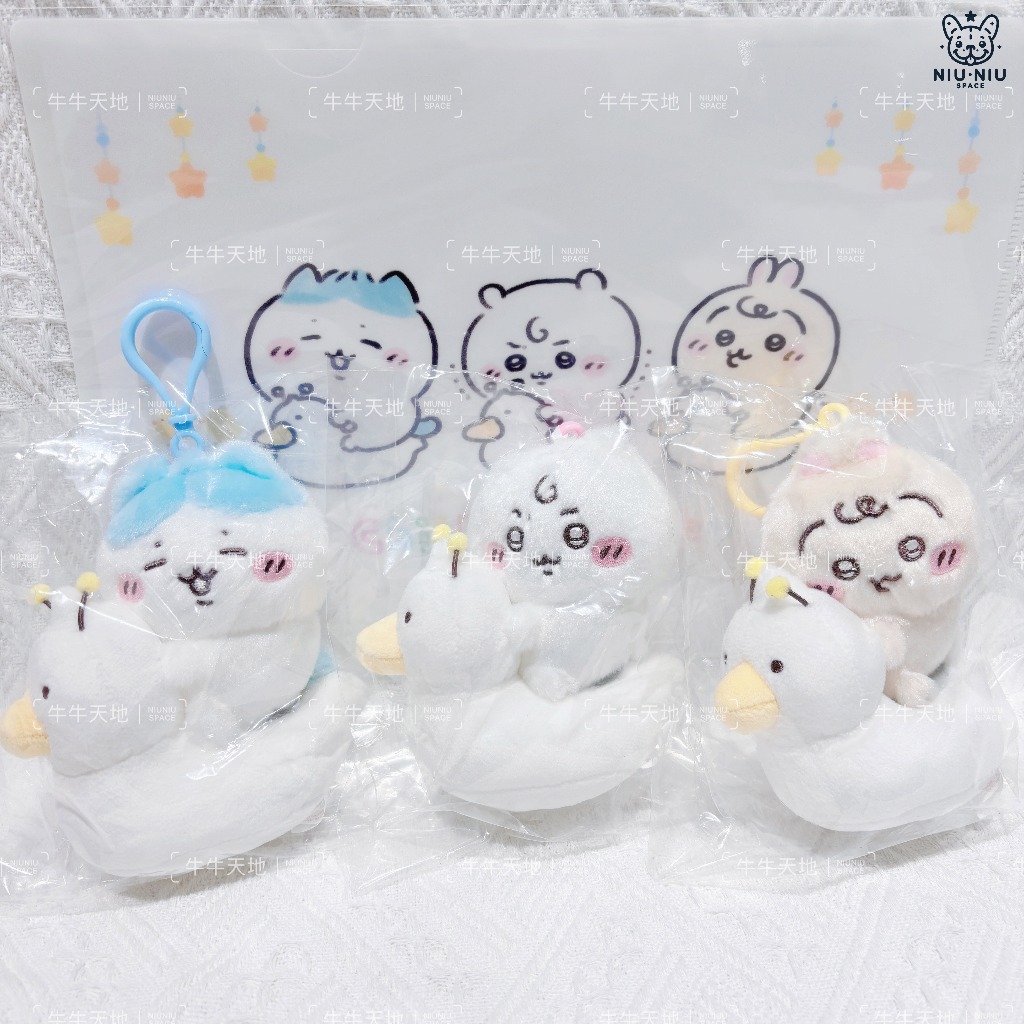 ┃吉伊卡哇┃🇯🇵日本正版 現貨 寶寶系列 小鴨馬桶 絨毛 娃娃 吊飾 小可愛 兔兔 小八貓 Chiikawa 牛牛天地