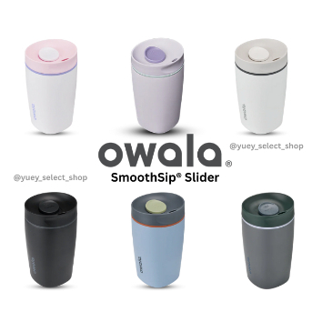 Owala Smoothsip Slider 12盎司 咖啡杯 抹茶杯