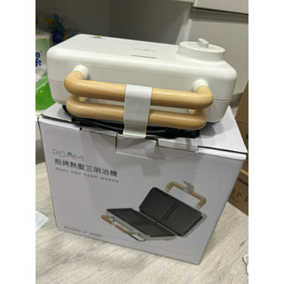 Roommi煎烤熱壓三明治機（附大烤盤）