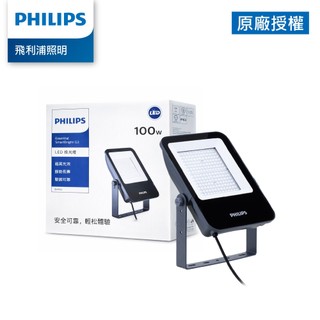 Philips 飛利浦 100W LED 戶外投光燈 BVP153 全電壓 黃光 (TP07O)