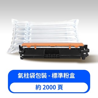 黑色碳粉匣適用於Canon CRG-051 BK相容副廠環保碳粉匣LBP162DW MF267DW MF269
