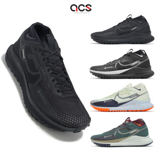 Nike 越野跑鞋 React Pegasus Trail 4 GTX 男鞋 女鞋 任選 防水 運動鞋 [ACS]