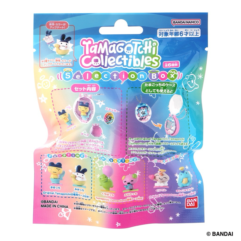 🪼現貨 電子雞 塔麻可吉 新便便時間 tamagotchi 拓麻歌子 電子雞 盲盒 公仔 掛件