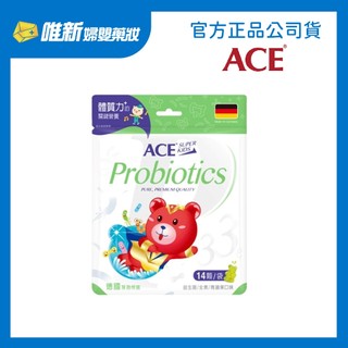 【ACE】機能Q系列 (33e益生菌/無糖綜合活力維他命軟糖/DHA軟糖/西印度櫻桃C軟糖/維他命D軟糖) 唯新藥妝
