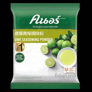 康寶 青檸調味粉 康寶青檸調味粉 400g