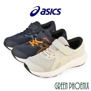 【asics亞瑟士】GEL-CONTEND 9 PS 中童 慢跑鞋U39-30338