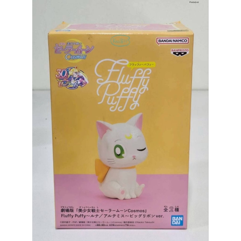 劇場版 美少女戰士 Cosmos Fluffy Puffy 阿提密斯 亞提密斯 正版 公仔 白猫 坐姿 大蝴蝶結 B