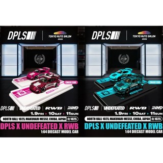 INNO64 保時捷993 DPLS x UNDEFEATED x RWB 東京改裝車展限定 TAS 2026