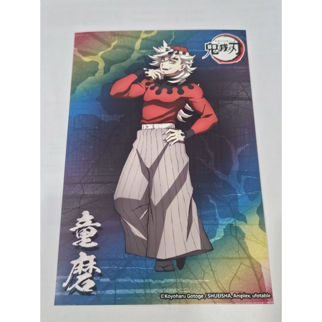 鬼滅之刃 相片卡：鬼舞辻無慘、黑死牟、童磨、猗窩座、鳴女、半天狗、憎珀天、玉壺、墮姬+妓夫太郎