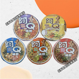 🍜阿Q桶麵 韓式泡菜/蒜香珍肉/生猛海鮮/雞汁排骨/紅椒牛肉