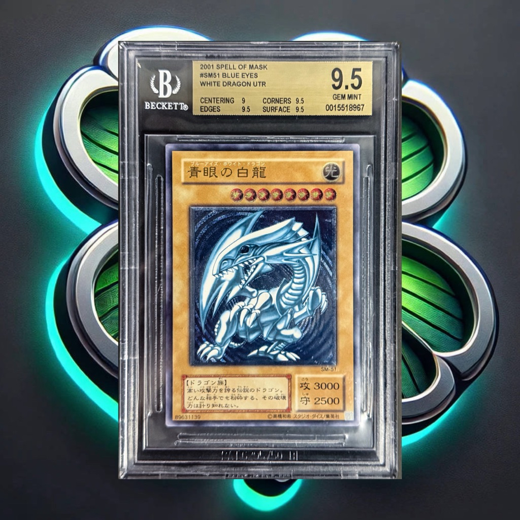 sm-51青眼白龍的價格推薦- 2026年3月| 比價比個夠BigGo