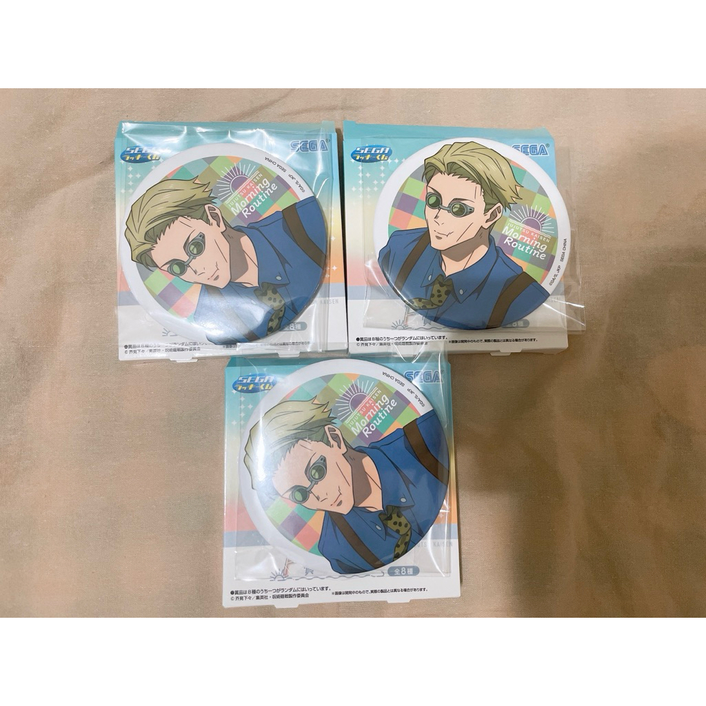 出清 咒術迴戰 晨間 一番賞 morning routine 徽章 七海建人 七海