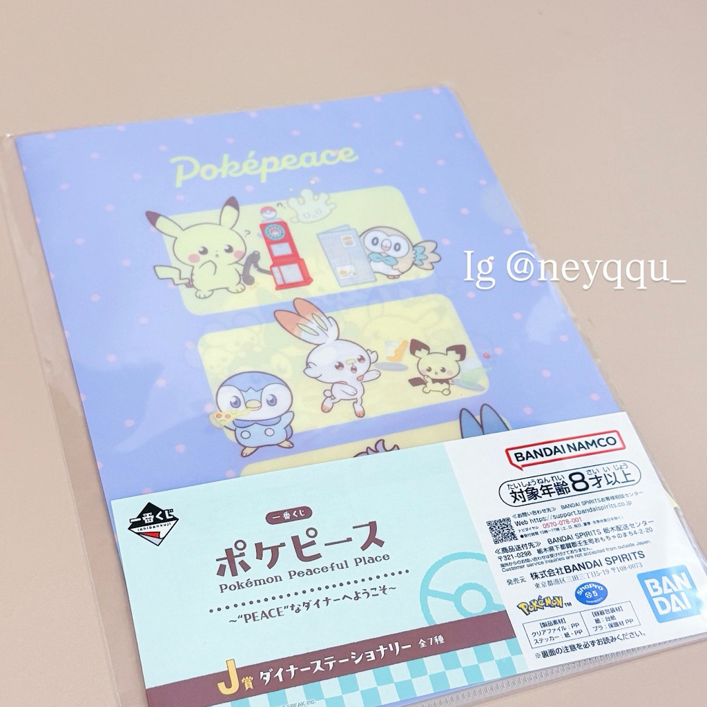 ꒰ 𝗻𝗲𝘆𝗾𝗾𝘂_ ꒱ 現貨｜寶可夢一番賞 波加曼 皮卡丘 寶可夢資料夾 波加曼一番賞