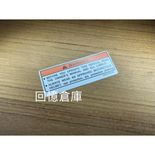 honda Suzuki dio jog 美規整備貼紙法規標籤貼紙address nsr
