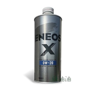 〔綠油油goo〕ENEOS X 0W20 1L 日本原裝 合成 機油 銀罐 油電