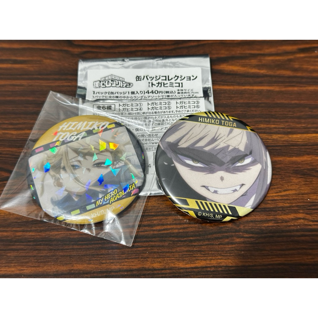 我的英雄學院 渡我被身子 渡我 名場面 個人池 徽章 正版