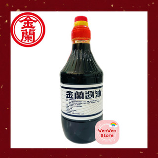 金蘭純釀醬油1500ml 非基因改造黃豆釀造 無新增防腐劑、無新增味精