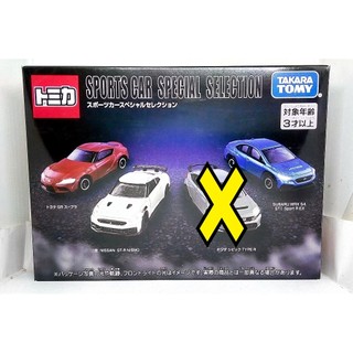缺件 TOMICA SPORTS CAR SPECIAL SELECTION GR SUPRA GT-R WRX S4
