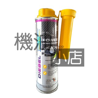 【機油小店】Ravenol 漢諾威 高效能柴油精 300ml