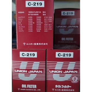 A32 TEANA X-TRAIL QRV 機油心 機油芯 UNION
