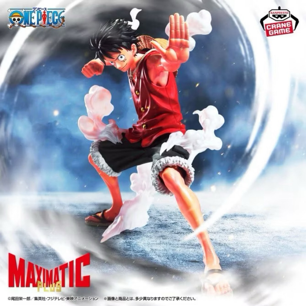 ⭐️PIPI HAPPY⭐️日貨倉庫 現貨 日版 金證 海賊王 航海王 MAXIMATIC PLUS 蒙其·D·魯夫