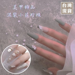 艾薇奈兒╭＊美甲飾品 SY系列 珍珠蝴蝶結 混裝小花珍珠 金色 玫瑰金 銀色 小鋼珠