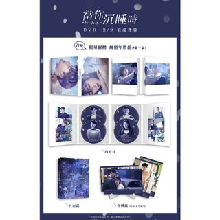 [藍光先生DVD] 當你沉睡時 1-16集 四碟版 While You Were Sleeping ( 採昌正版 )