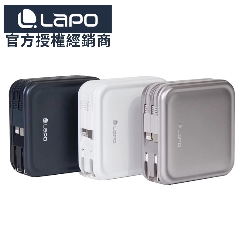 LaPO 3.5代 日本松下電芯 超進化八合一 10000mAh 無線快充行動電源 WT-08 多功能行動電源