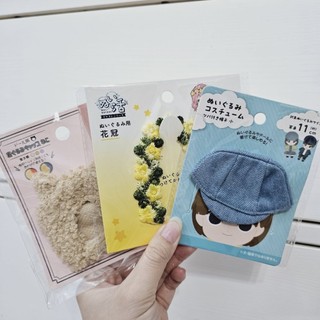 雪努家🐶•台灣出貨ㅇseria 日本百元店 娃娃配件ㅣ娃娃頭套ㅣ娃娃包包ㅣ娃娃頭飾
