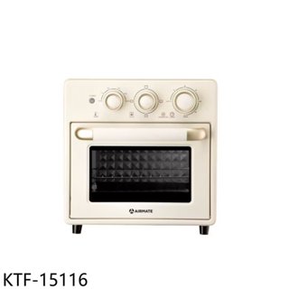 AIRMATE艾美特【KTF-15116】16公升多功能氣炸烤箱 歡迎議價
