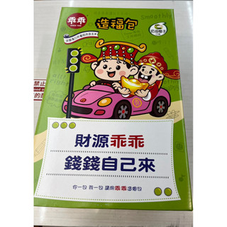 7-11 乖乖x白沙屯媽祖御守發財禮盒 御守小抱枕 週末才有貨