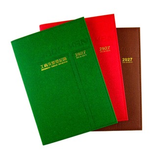 【conifer綠的事務】2027-25K線裝支票登記簿 會計專用